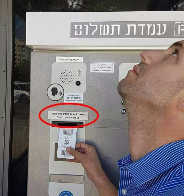 -כלפי-מעלה.jpg