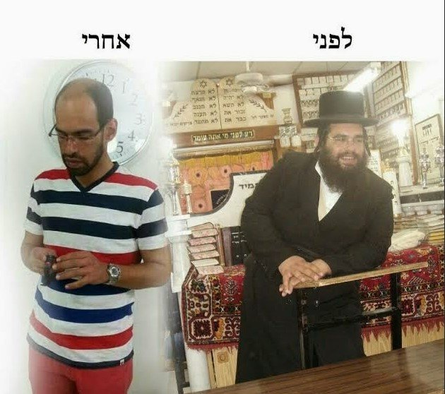 פרסטר לפני אחרי.jpg