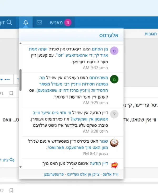 מעק סיבה.webp