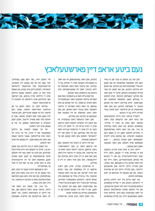 Screenshot 2026-01-07 154902.webp