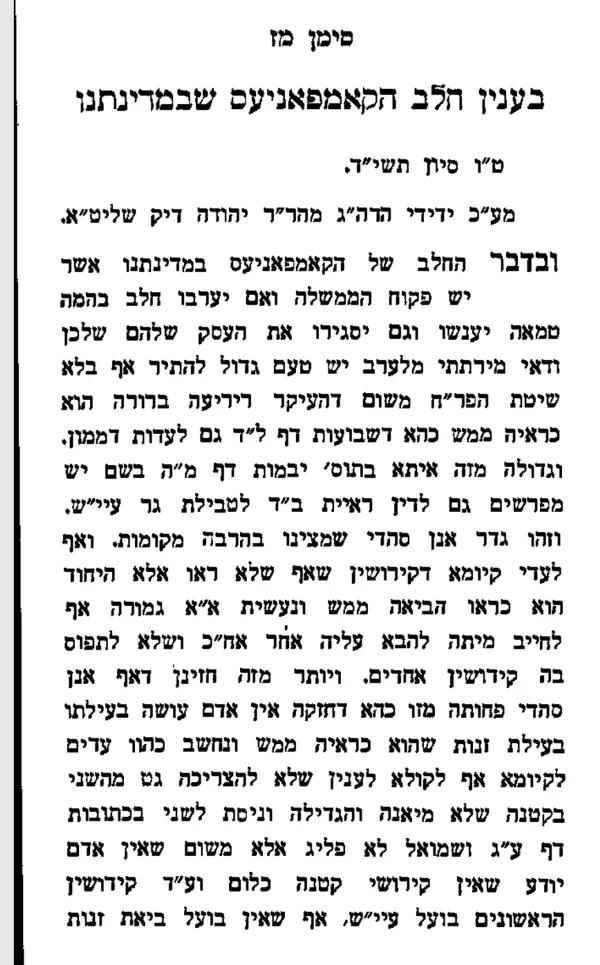 Screenshot_20260220_144116_Adobe Acrobat.webp