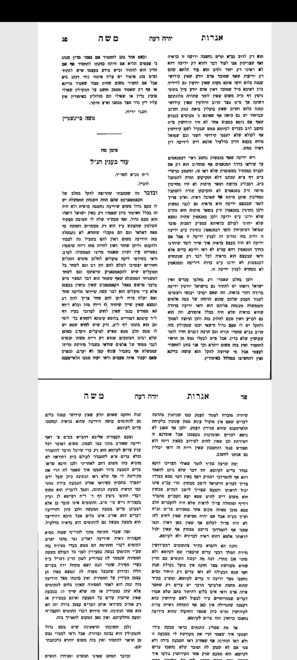 Screenshot_20260220_144231_Adobe Acrobat.webp