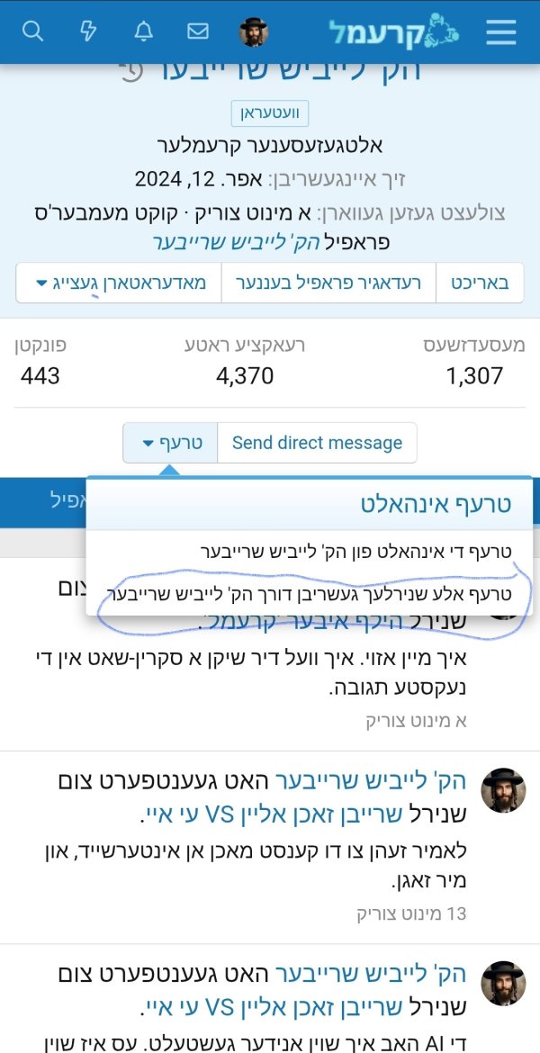 Screenshot_20250515_120115_Chrome.jpg
