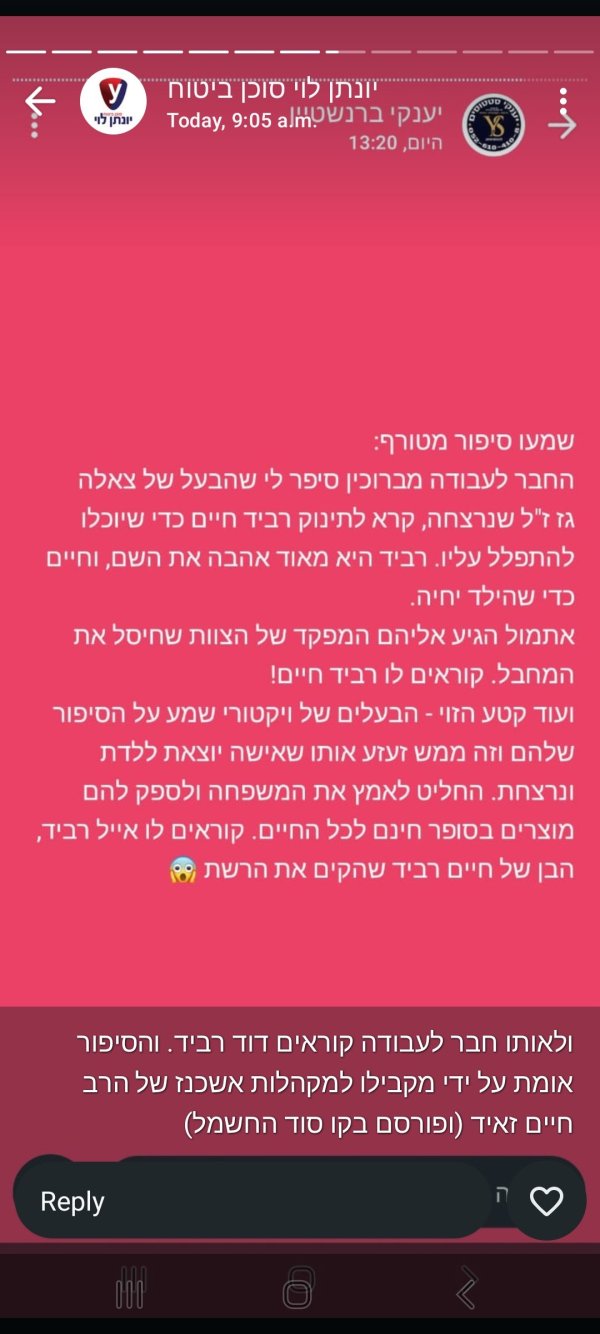 Screenshot_20250523_145328_WhatsApp.jpg