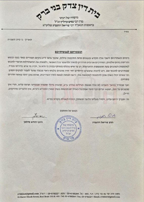 הפרגוד תמונה_22429.jpg