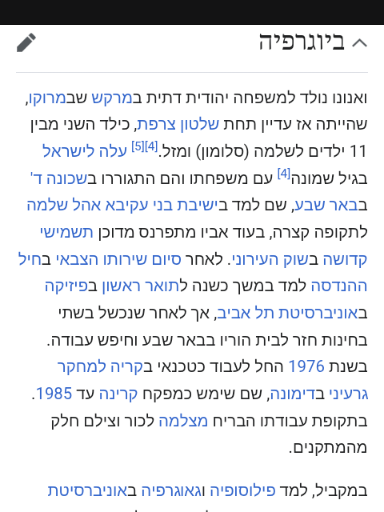 Screenshot_20250707-194110.png
