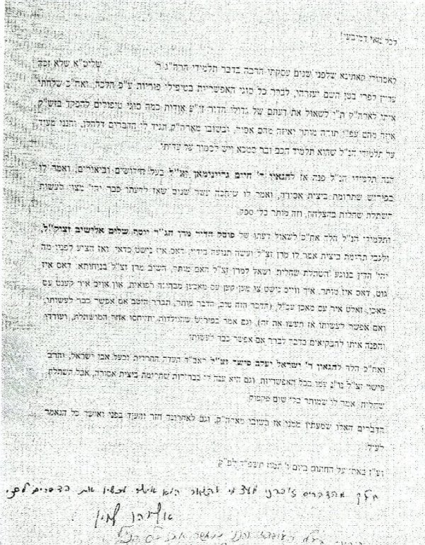WhatsApp Image 2025-07-30 at 3.29.07 PM.jpeg