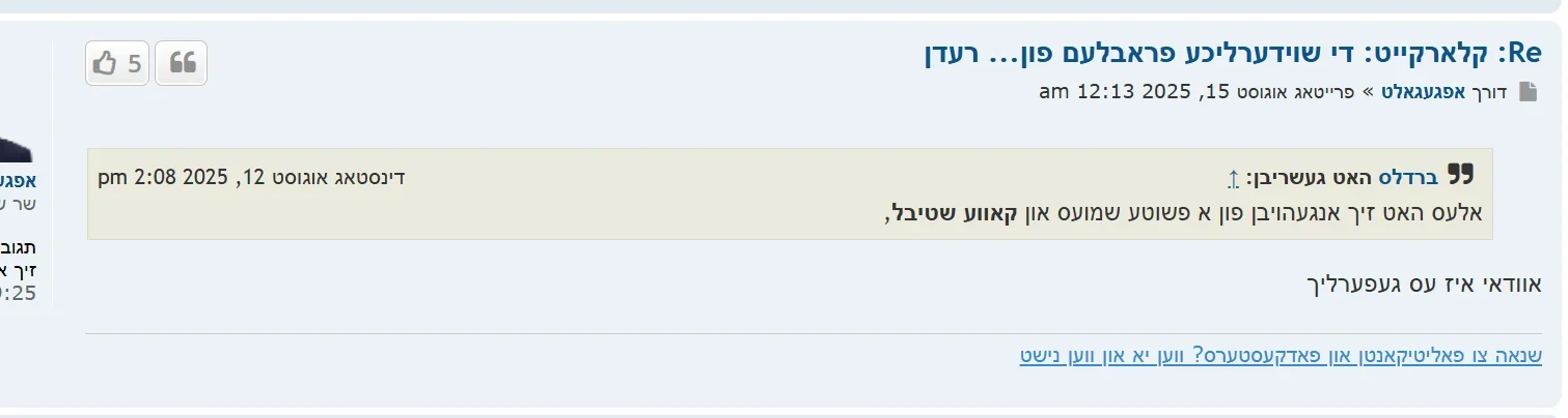 Screenshot 2025-08-17 142734.webp