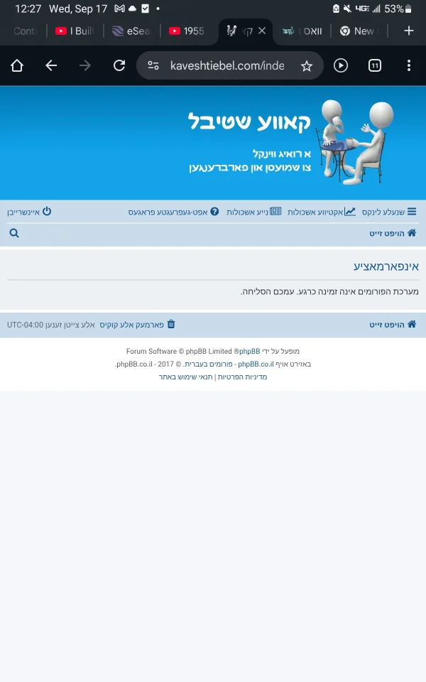 Screenshot_20250917_002715_Chrome.webp